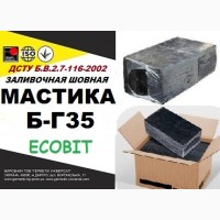 Б-Г 35 Ecobit ДСТУ Б.В.2.7-116-2002 мастика для швов
