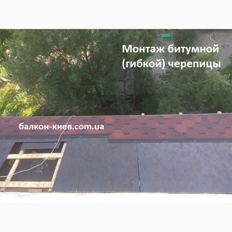 Фото 11. Ремонт балкона в Києві: заміна покрівлі