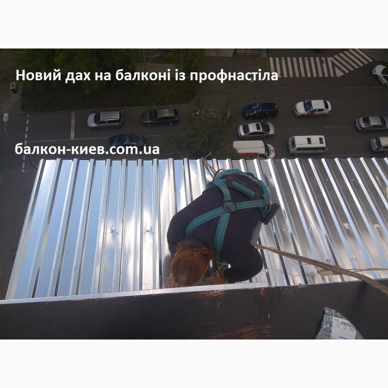 Фото 4. Ремонт балкона в Києві: заміна покрівлі