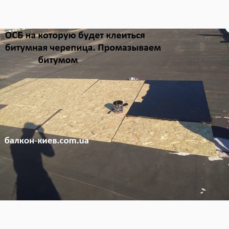 Фото 6. Ремонт балкона в Києві: заміна покрівлі