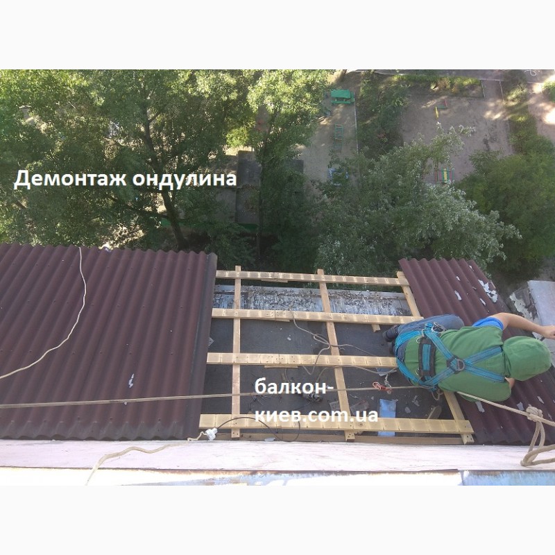 Фото 7. Ремонт балкона в Києві: заміна покрівлі