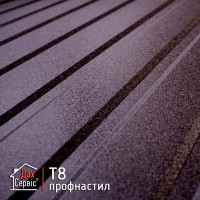 Профнастил Т - 8 / Гарантія до 50 років / Завод-виробник / БЕЗ посередників
