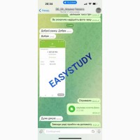 Замовити дисертацію без зайвих турбот в EasyStudy Company