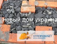 Гранулированный утеплитель крошка пеностекла купить в Киеве пенокрошка керамзит