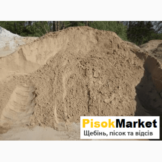 Пісок ціна в Луцьку купити будівельний пісок оптом
