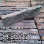 Кирпич Екатеринославский ручной формовки по оптовым ценам от производителя