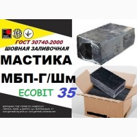 МБП-Г/Шм75 - 35 Ecobit ГОСТ 30740-2000 мастика для швов