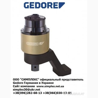 Мультипликатор крутящего момента 13000 Нм Gedore DVV-130ZRS