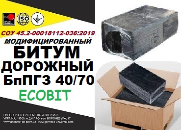 БпПГ3 40/70 Ecobit Битум дорожный СОУ 45.2-00018112-036:2009