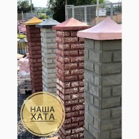 Набірні бетонні стовпи для паркану від виробника Наша Хата