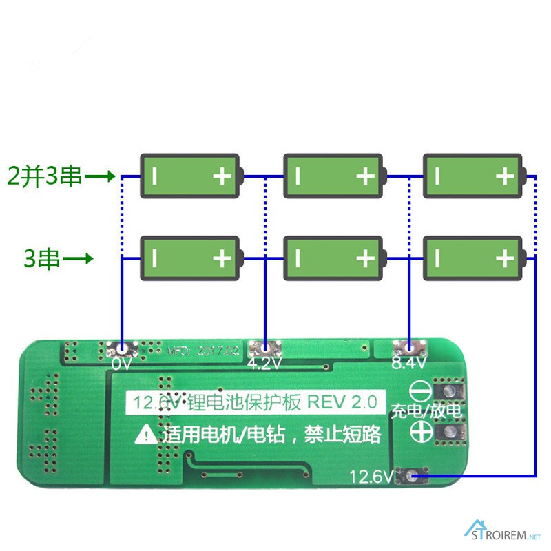 Фото 7. BMS 4S 30-70А 14.8V Контроллер заряда разряда с балансиром плата защиты Li-Ion