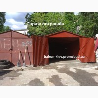 Покрасить железный гараж в Киеве