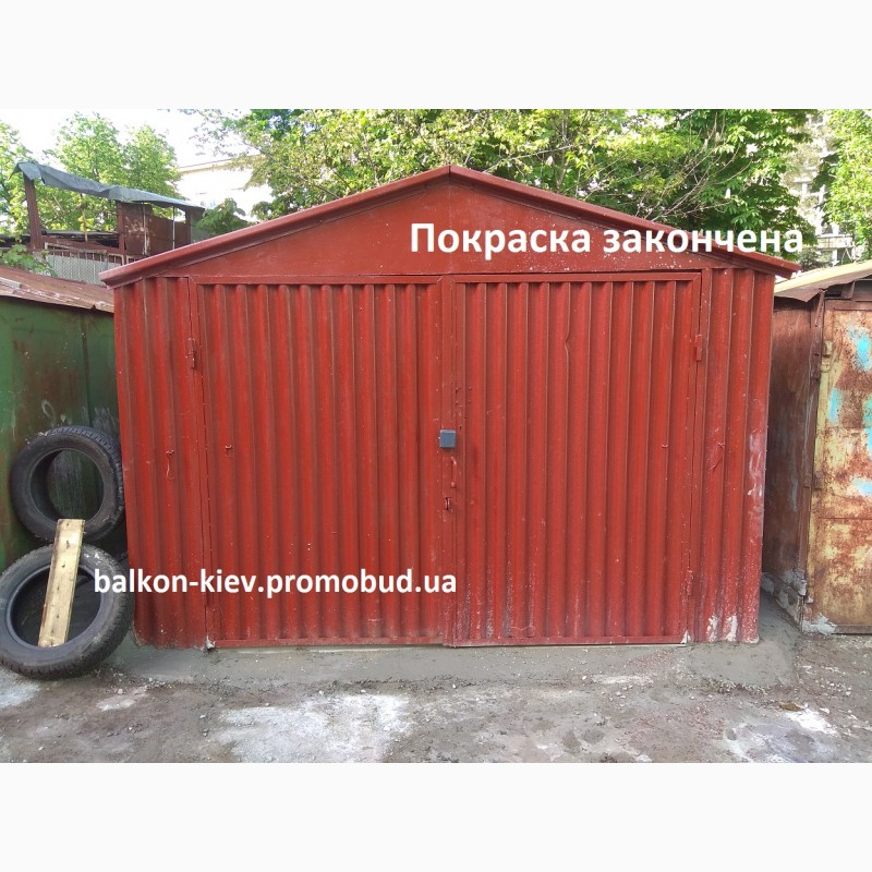 Фото 4. Покрасить железный гараж в Киеве