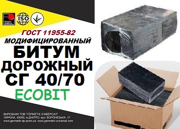 СГ 40/70 Ecobit Битум дорожный среднегустеющий ГОСТ 11955-82
