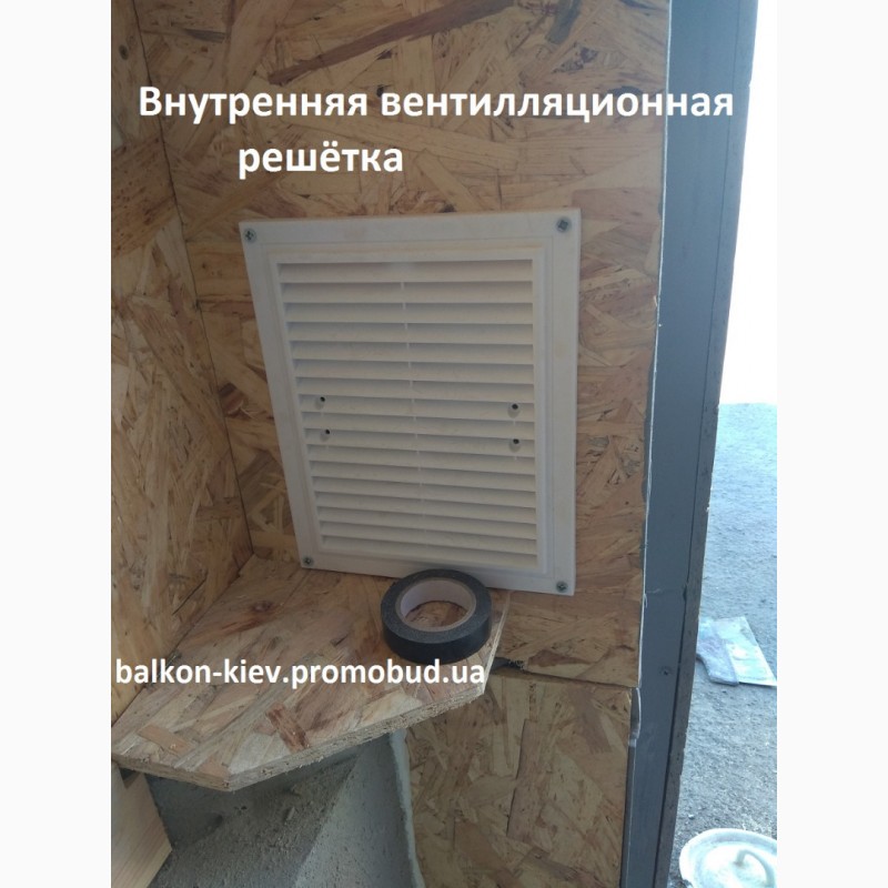 Фото 15. Вентиляция в гараже. Устройство вентиляции. Киев