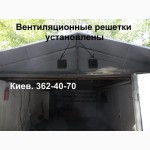 Вентиляция в гараже. Устройство вентиляции. Киев