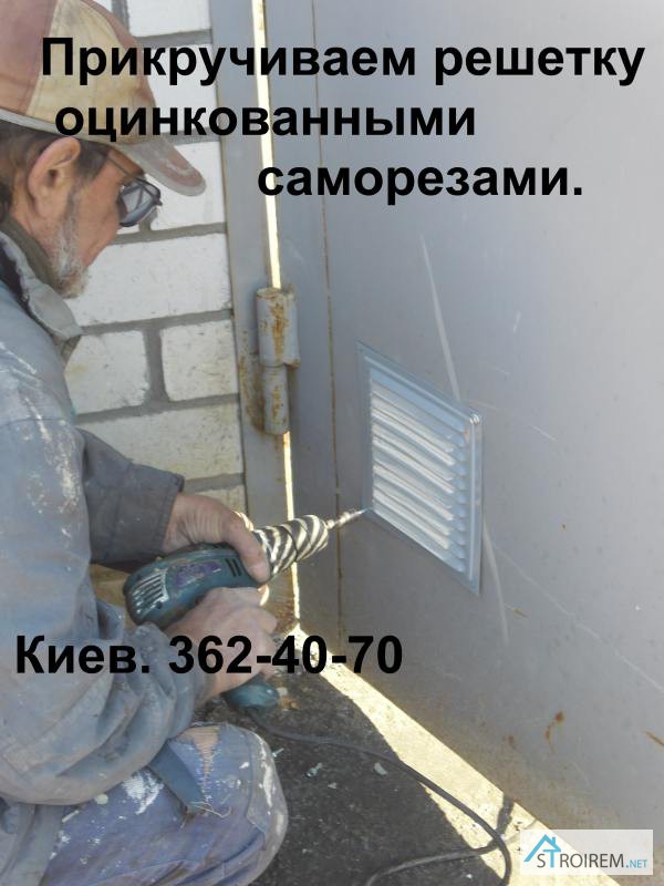 Фото 5. Вентиляция в гараже. Устройство вентиляции. Киев