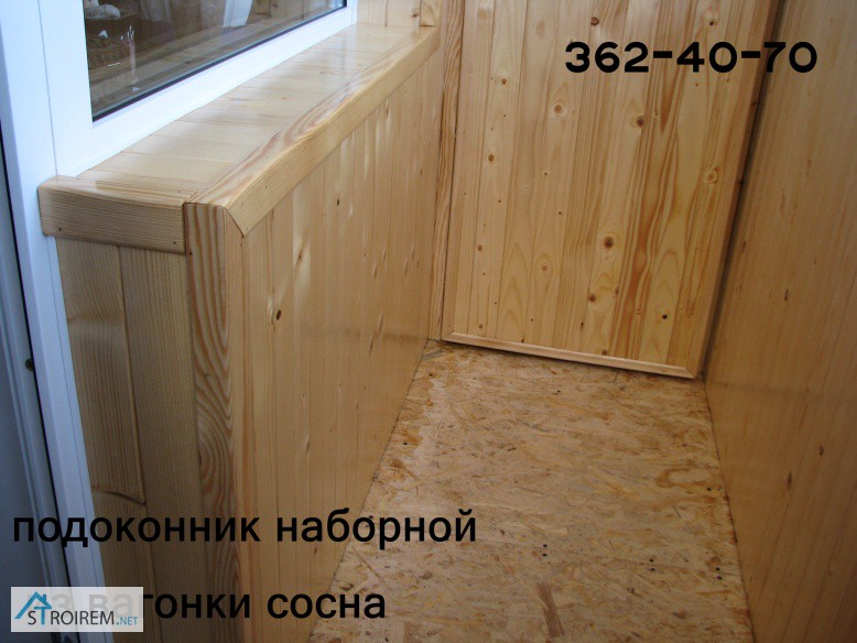 Фото 16. Обшивка помещений внутри. Монтаж деревянной вагонки. Киев