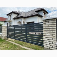 Ворота у Львові, будівництво огорожі під ключ, виготовлення паркану та монтаж
