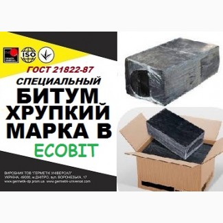 Битум хрупкий марки В Ecobit ГОСТ 21822-87