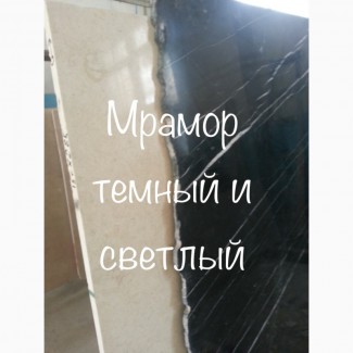 Главные критерии, по которым нужно выбирать мрамор в слэбах - это текстура, зернистость