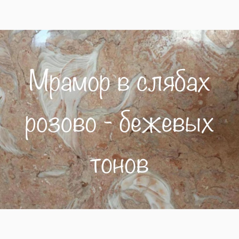 Фото 13. Особенности натурального камня Облицовочный природный камень изготавливается в виде плит