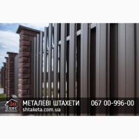 Металеві Штахети 0, 45 мм US Steel Словаччина Безкоштовна доставка