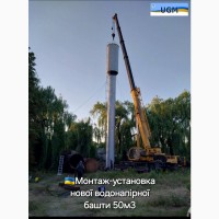 Водонапірна башта, Башня Рожновского ВБР-50У- 50 м3