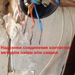 Услуги электрика в Донецке сегодня, срочный вызов мастера на дом в любой район