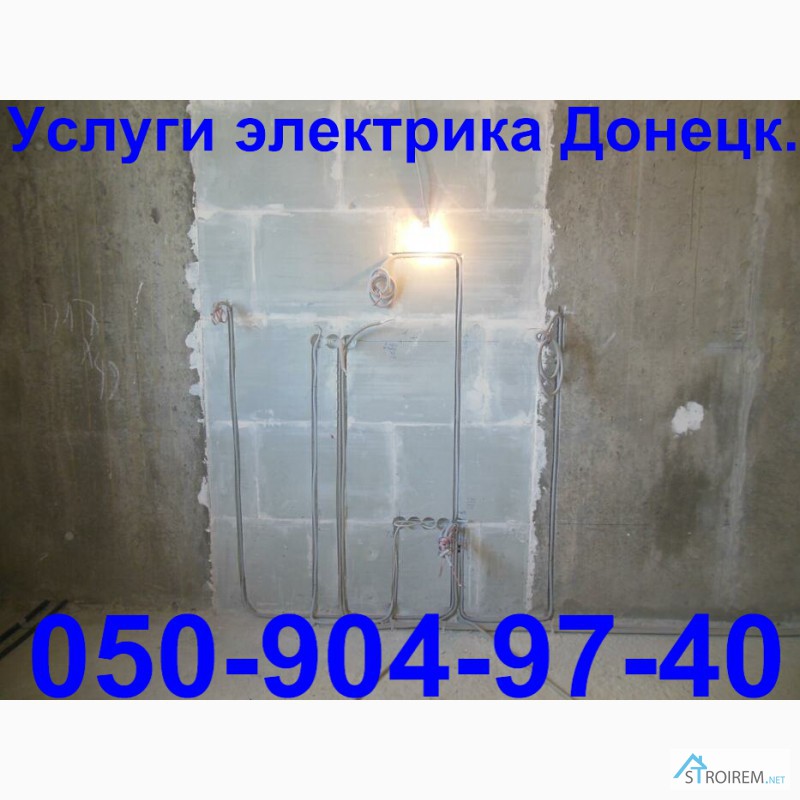 Фото 4. Услуги электрика в Донецке сегодня, срочный вызов мастера на дом в любой район