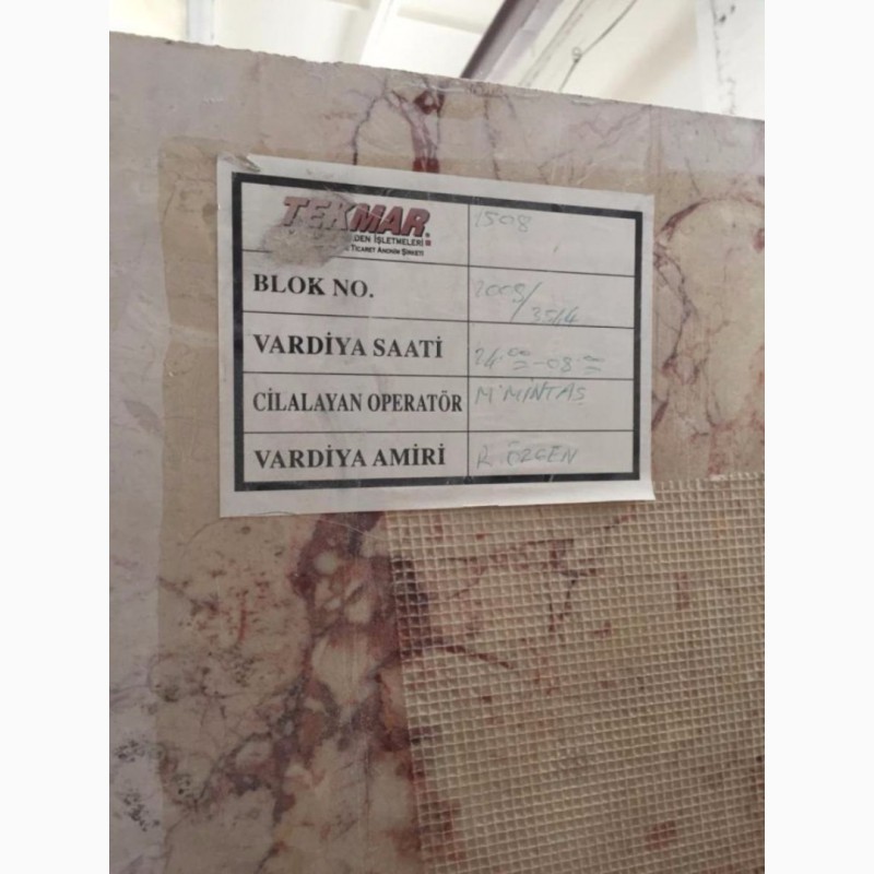 Фото 13. Мраморные полированные слябы (Marble slabs из Испании, Италии, Индии, Пакистана, Турции)