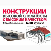 Компания ООО Акабуд изготовит бетонные заборы (еврозабор Кривой Рог)