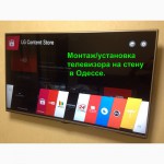 Монтаж телевизора на стену Одесса, телевизор LED на стену Одесса и пригород, Установка lcd