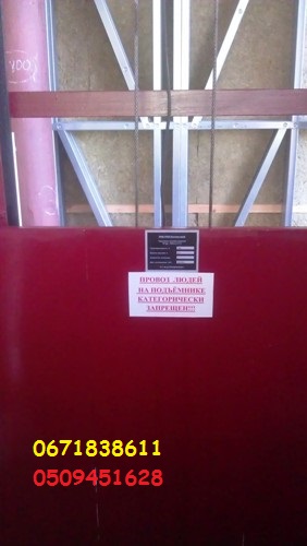 Фото 15. Складской грузовой подъёмник-лифт под заказ. КОНСОЛЬНЫЙ складской электрический подъёмник
