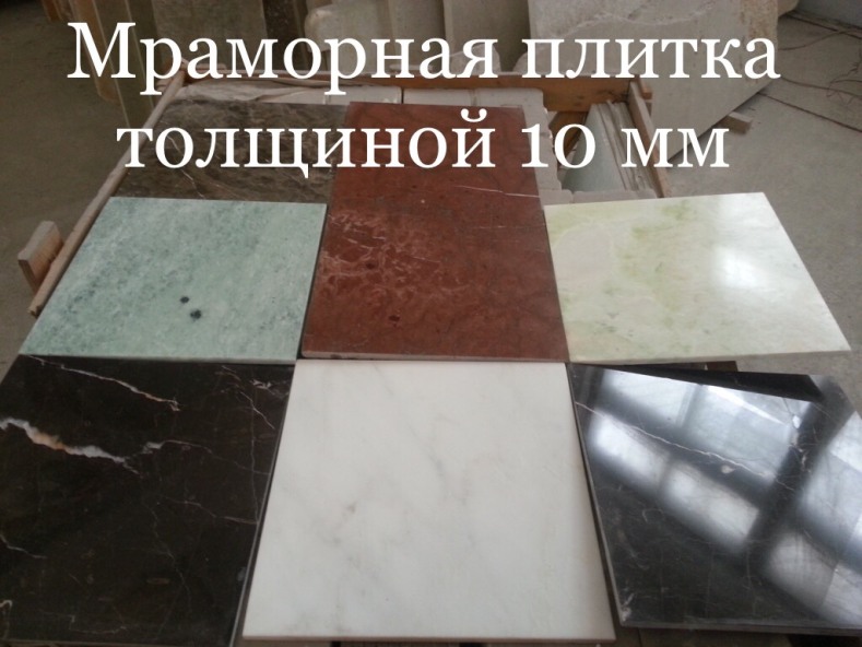 Фото 12. Мраморные плиты и плитка на складе в Киеве. Слябы совершенно разных размеров