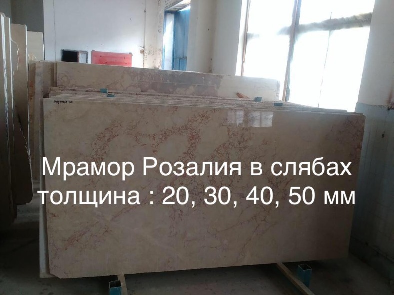 Фото 4. Мраморные плиты и плитка на складе в Киеве. Слябы совершенно разных размеров