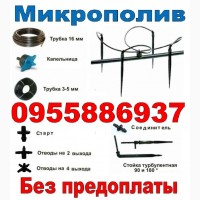 Стаканы для рассады горки кассеты пакеты кашпо підвіси, полив для сада города теплиц