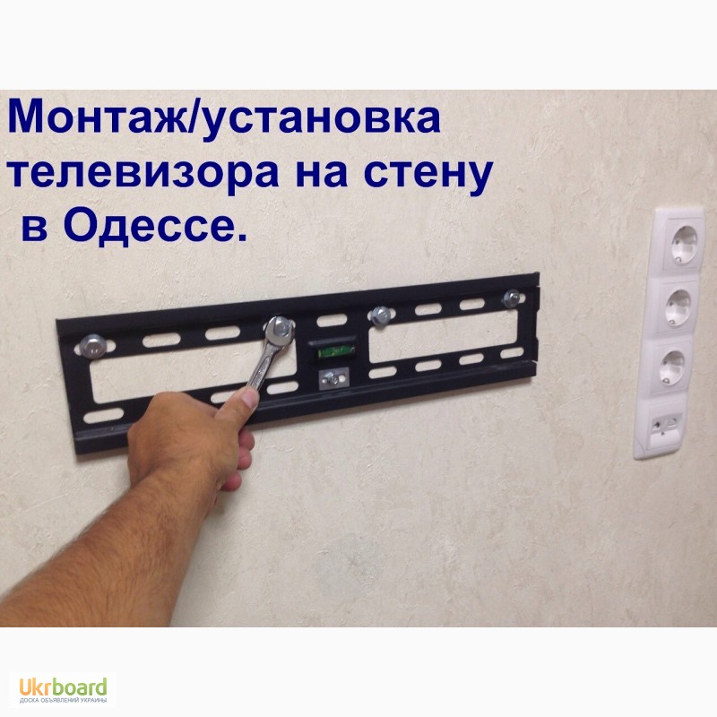 Фото 8. Электрик Одесса - Скорая электропомощь без выходных в любой район