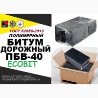 ПБВ-40 Ecobit Полимерно-битумные вяжущие ГОСТ 52056-2003
