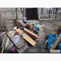 Вывоз старой мебели Донецк