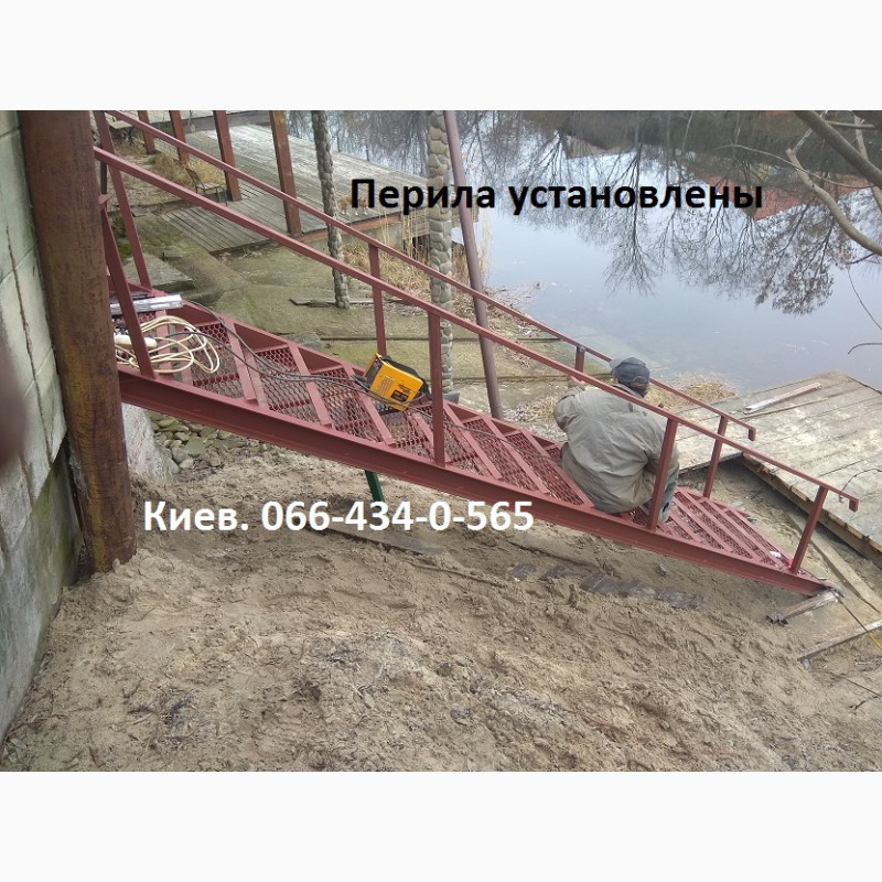 Фото 16. Сварка лестницы. Киев