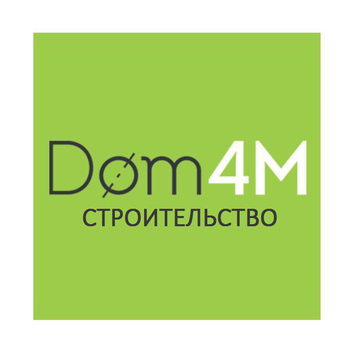 Фото 6. Компания Dom4m – Строительство промышленных не жилых объектов