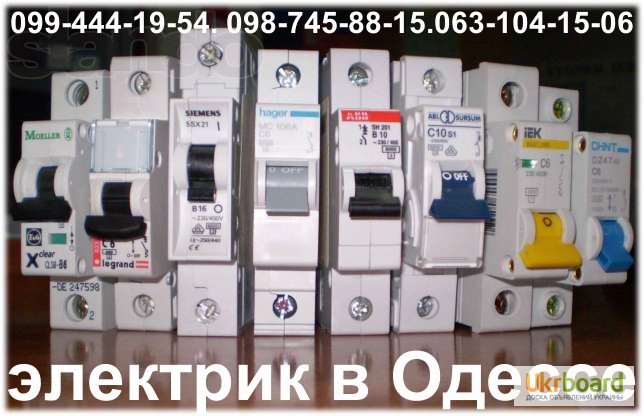 Фото 3. Электрика в квартире - электрик на дом. Вызвать электрика в Одессе
