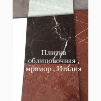 Природный камень - высококачественная продукция