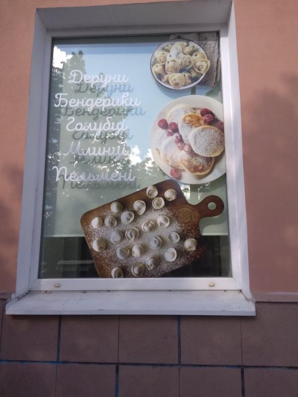 Фото 3. Купить рулонные шторы от производителя. Доставка по всей Украине