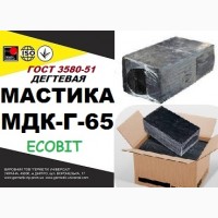 МДК-Г-65 Ecobit Мастика дегтевая кровельная ГОСТ 3580-51