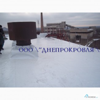 Мембрана ПВХ, крыша из мембраны в Днепропетровске