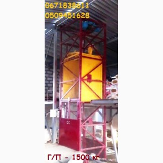 Подъёмник шахтного типа под заказ грузоподъёмностью 1500 кг, 1, 5 тонна. МОНТАЖ под ключ