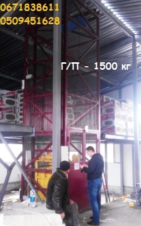 Фото 10. Подъёмник шахтного типа под заказ грузоподъёмностью 1500 кг, 1, 5 тонна. МОНТАЖ под ключ