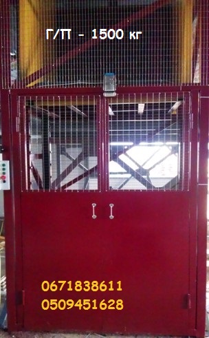 Фото 4. Подъёмник шахтного типа под заказ грузоподъёмностью 1500 кг, 1, 5 тонна. МОНТАЖ под ключ